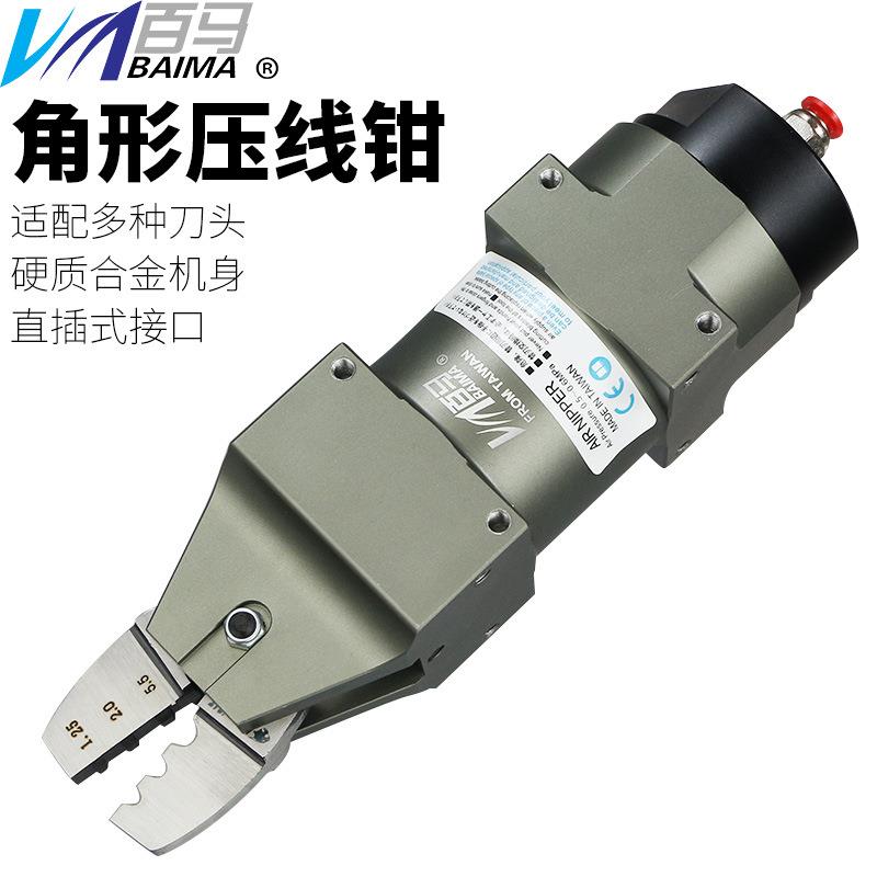 百马MS-30角形机械式气动压线钳裸端子绝缘夹线钳奶嘴钳压端子