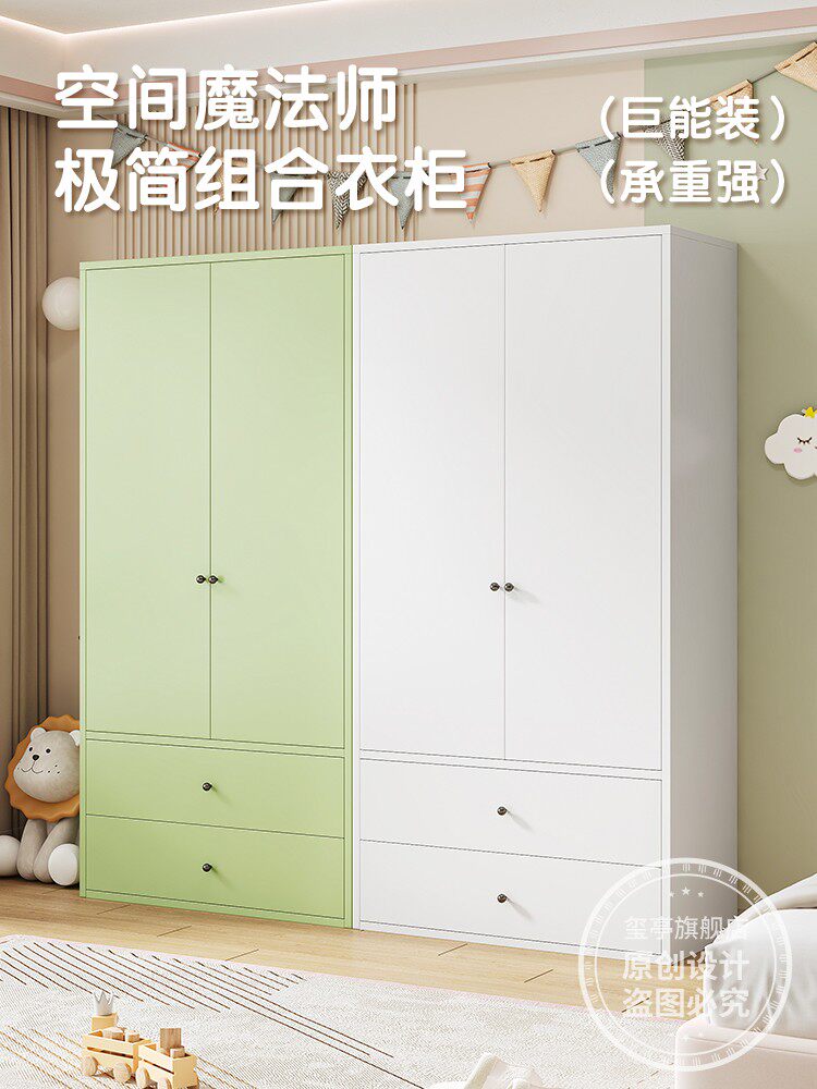 小户型无甲醛铁艺衣柜