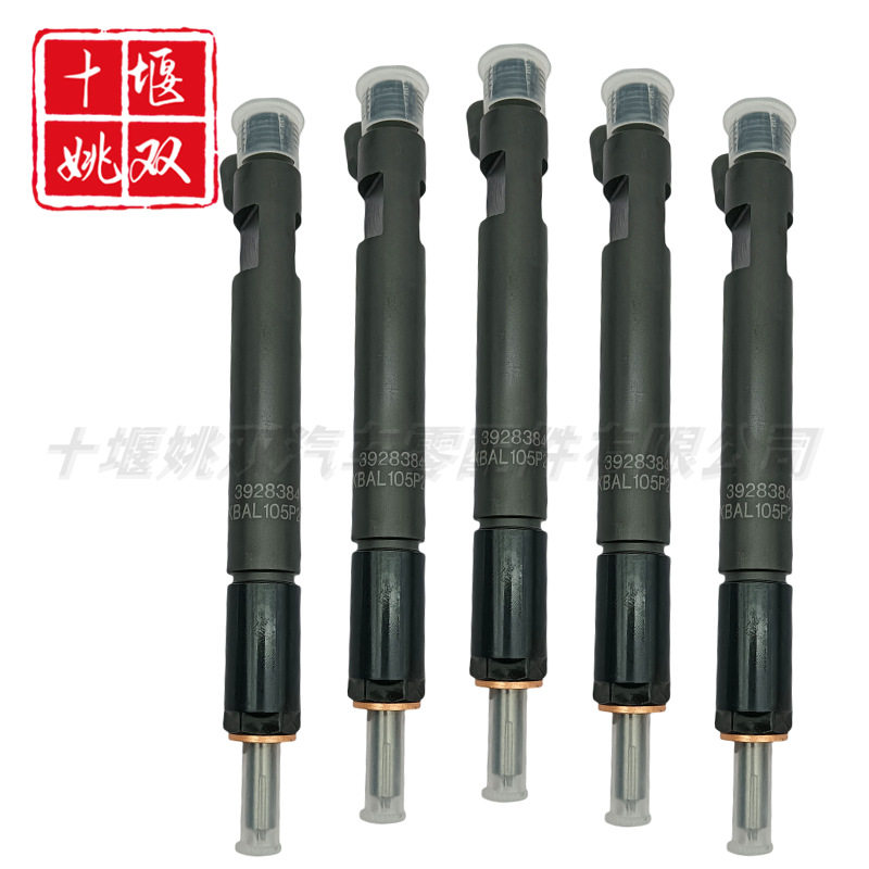3928384现货质保6CT柴油发动机燃油泵配件优质的机械喷油器总成