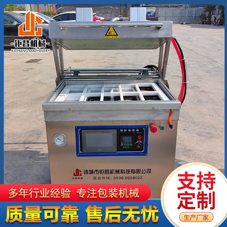 熟食贴体真空包装机牛排鹅肝