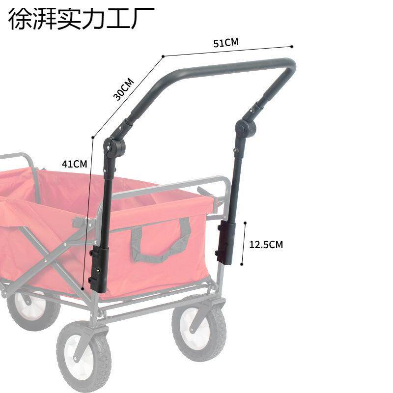 配件营地车可拆卸推杆露营车折叠车四轮户外推杆拖车拉货车可调节