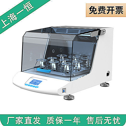 上海一恒    THZ-103B    恒温培养摇床