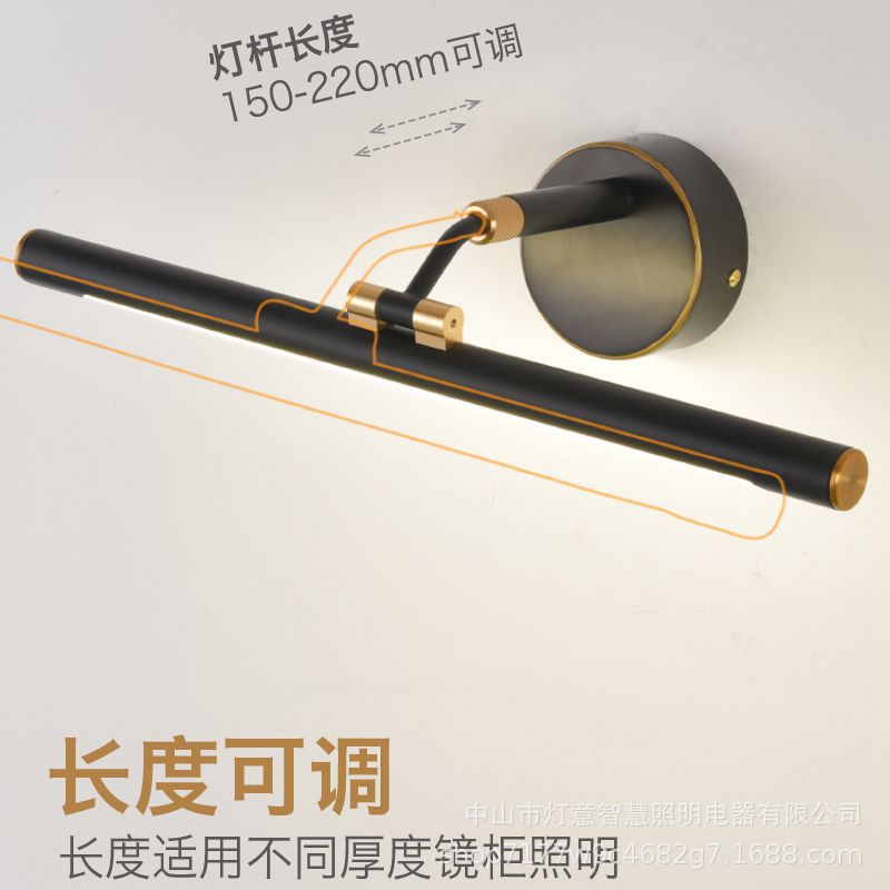 卫生间镜柜专用可伸缩LED镜前灯