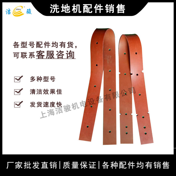 深玉玺PW530吸水胶条天然橡胶