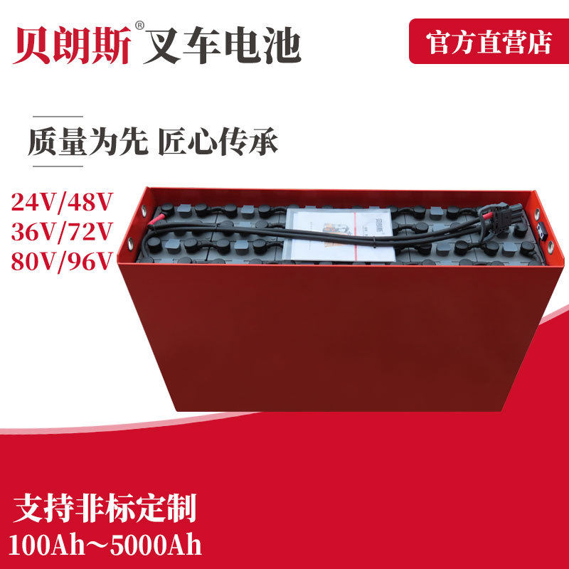 林德K13三向电动叉车电池1.3吨
