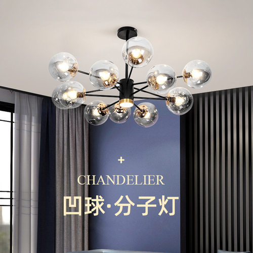 现代简约客厅吊灯北欧风格网