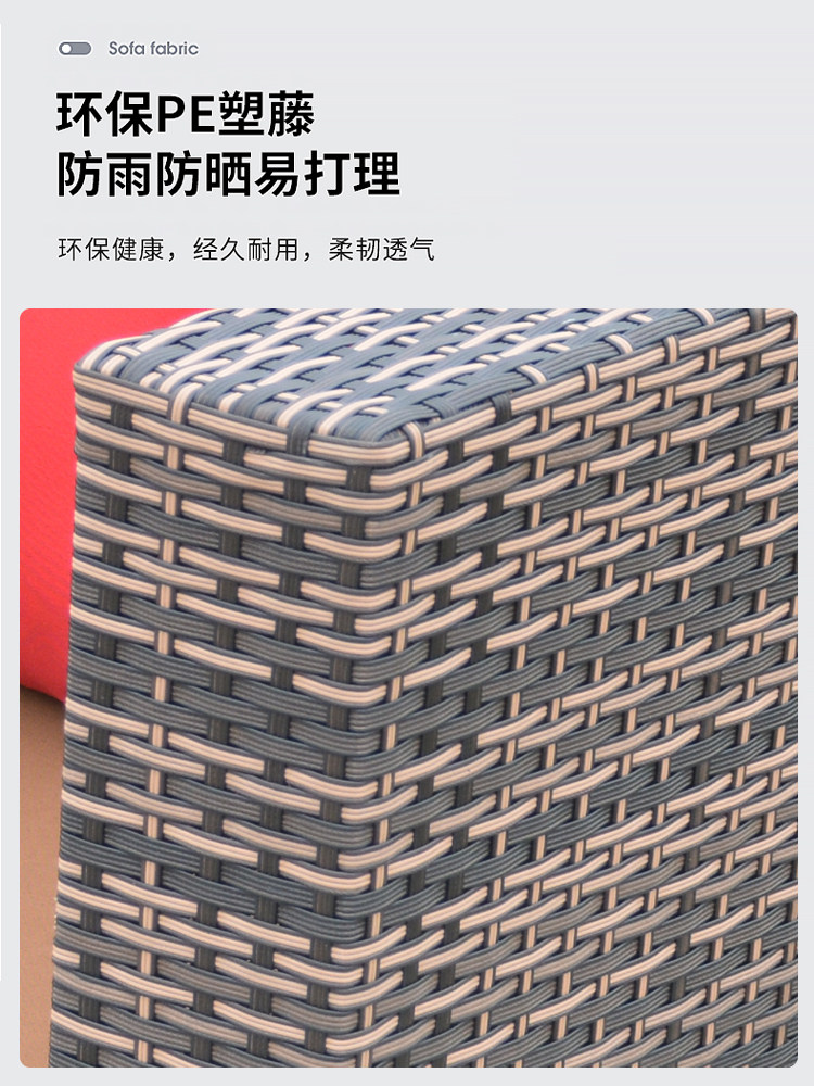 户外藤编沙发防水防晒庭院阳台