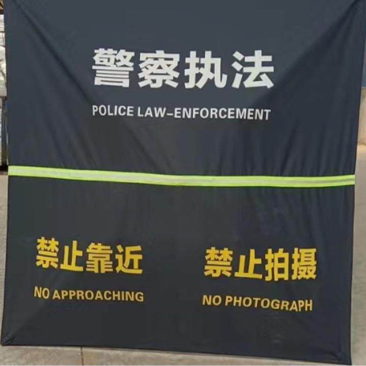 新款多功能伞状围挡便捷使用方便携带收纳长1米户外围挡