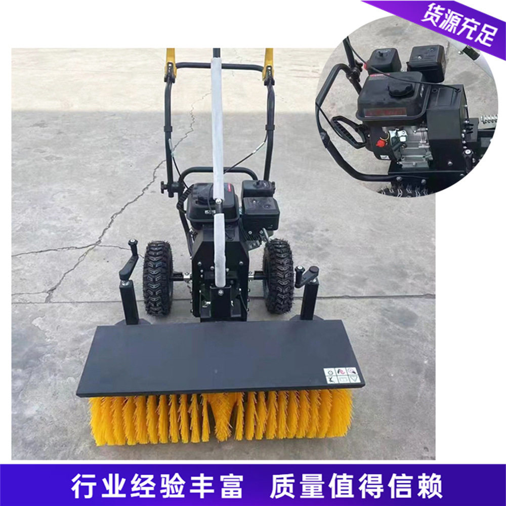 手扶式路面清雪机毛刷尼龙材质抛雪设备小型汽油动力操场扫雪机
