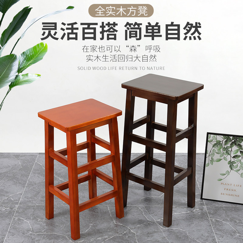 ft方凳实木家用高脚凳复古商用高凳子酒吧椅子木凳子中式餐厅椅子