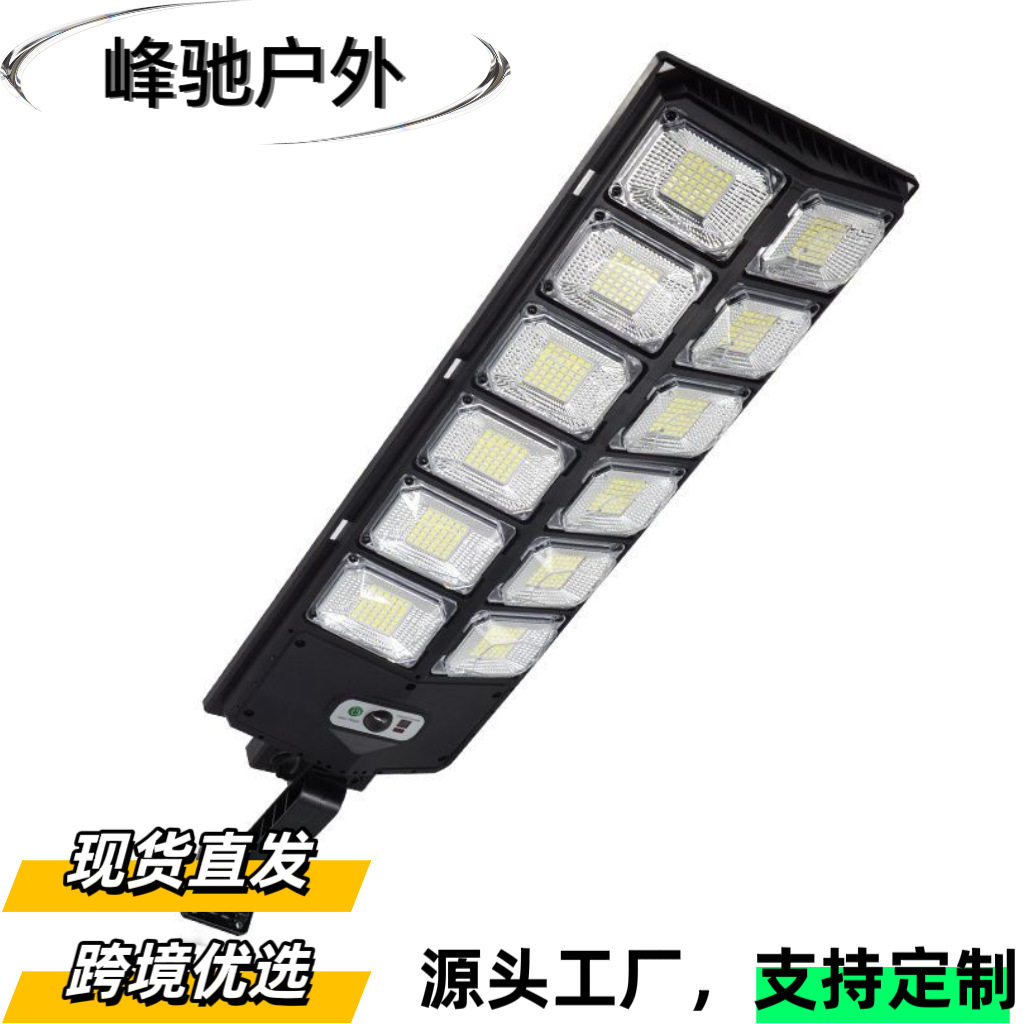 跨境新款太阳能一体路灯户外人体感应庭院灯带遥控壁灯防水花园灯
