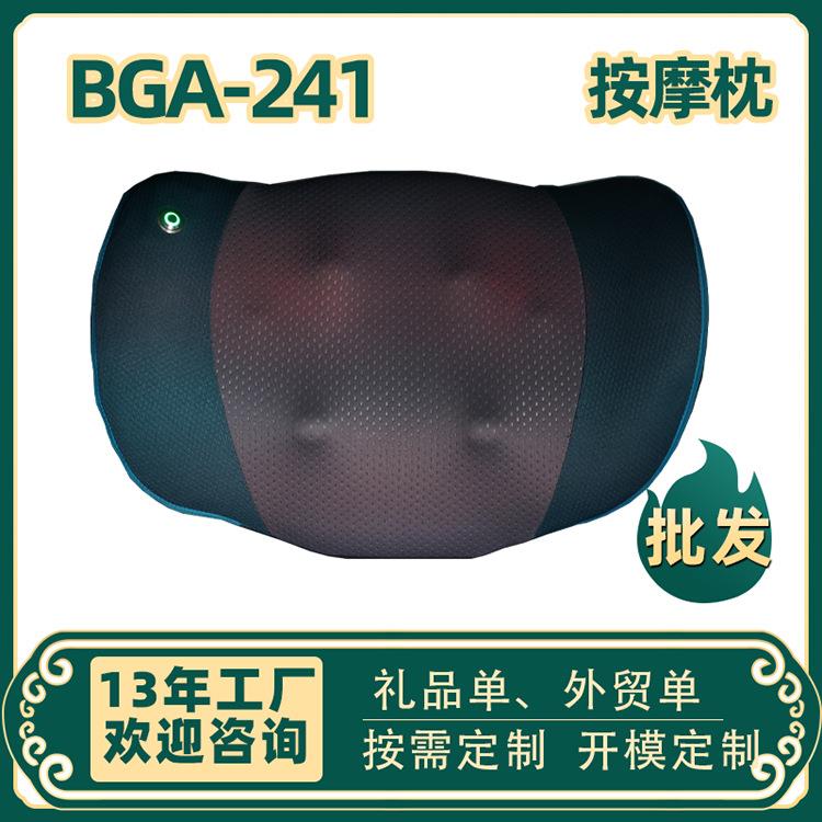 博观按摩枕头车载电动按摩靠枕靠垫家用办公室肩颈按摩器腰靠