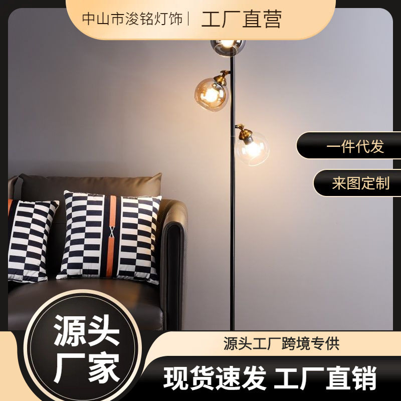 玻璃落地灯客厅卧室床头阅读极简轻奢风北欧简约美式双头立式台灯