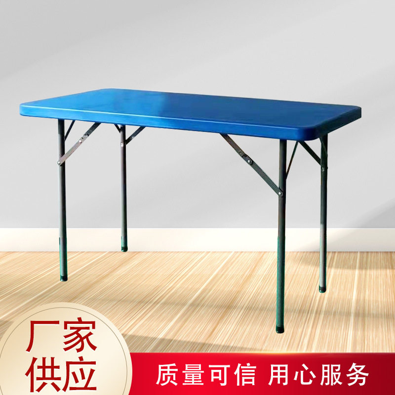 免安装折叠桌家用办公摆摊