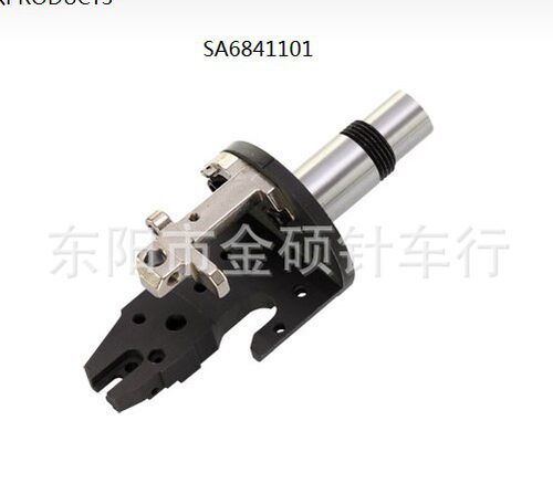 【圆头锁眼弯针架9820配件花篮9820弯针架花篮sa6841001】零件