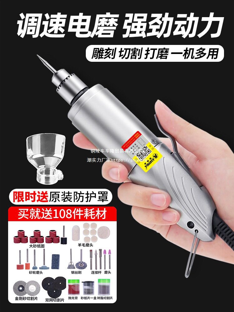 电动迷你电磨笔模型木雕根雕