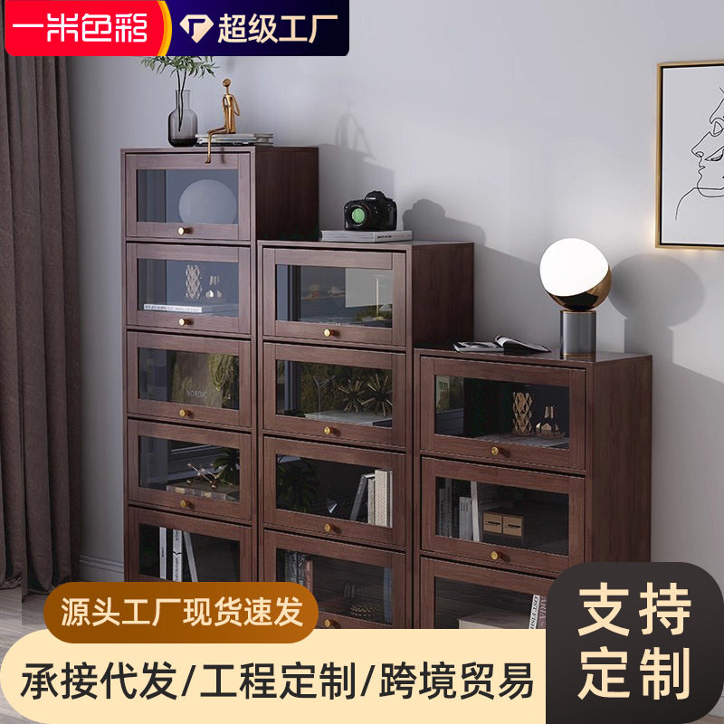 北欧实木玻璃门防尘大容量书柜
