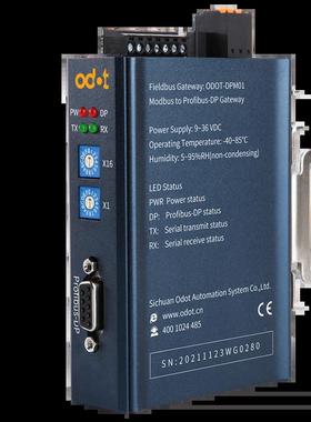 ODOT零点自动化ODOT-DPM01支持Modbus-RTU与Profibus-DP协议转换