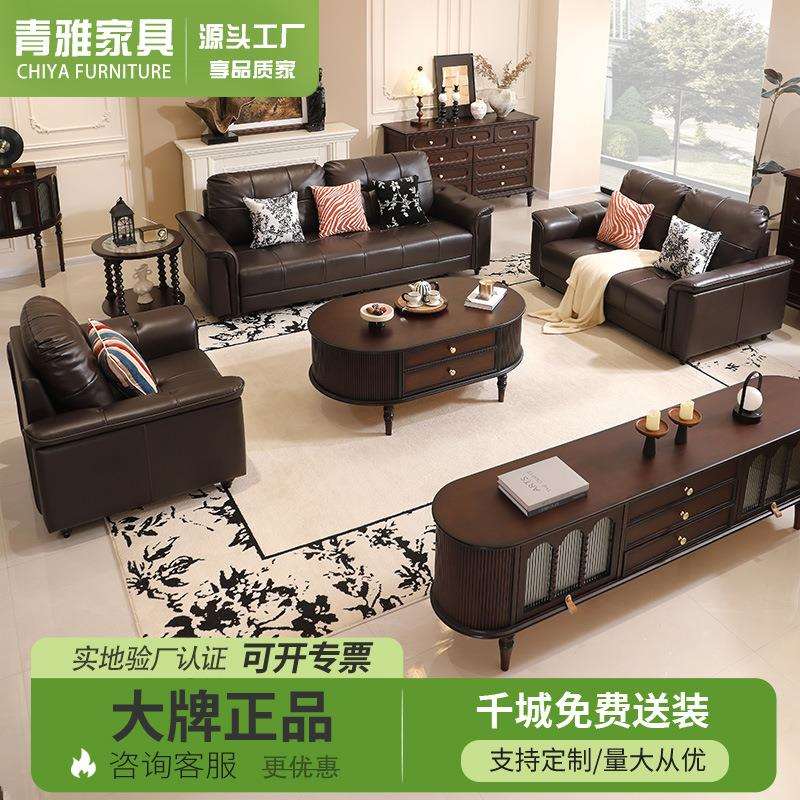 美式沙发油蜡皮真皮四人位直排复古客厅家具中古风1+2+3组合沙发