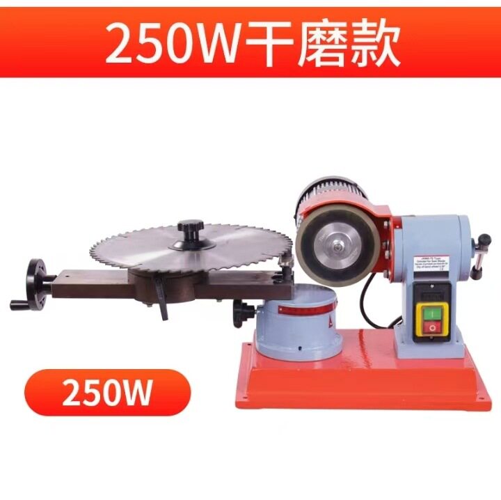 锯片磨齿机合金锯片磨齿机 小磨王 手动磨齿机 木工水磨磨齿机