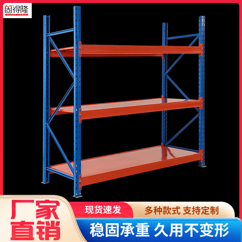 工业重型加厚高位重载层板货架
