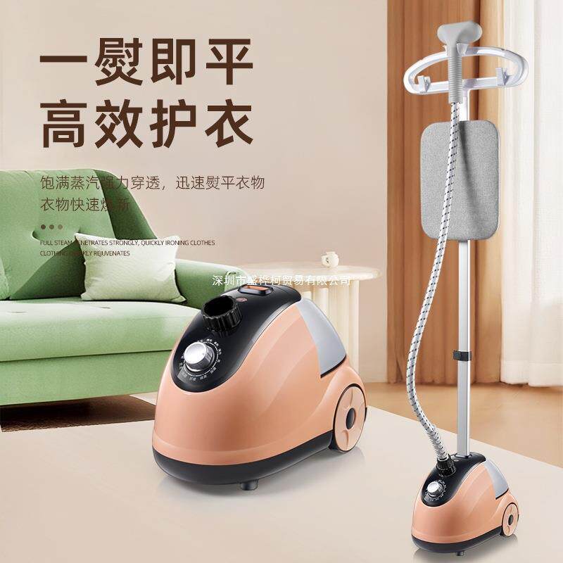 挂烫机家用烫衣服大蒸汽尉烫机小型手持立式电熨斗熨衣机