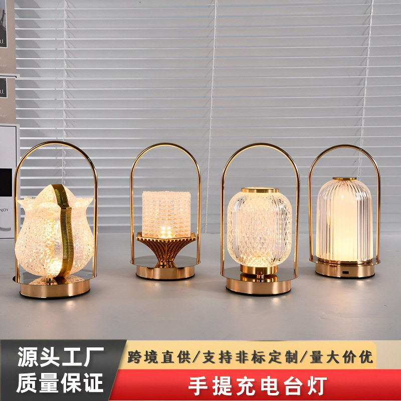 跨境新款手提台灯LED水母灯笼简约轻奢小夜灯卧室客厅书桌摆件