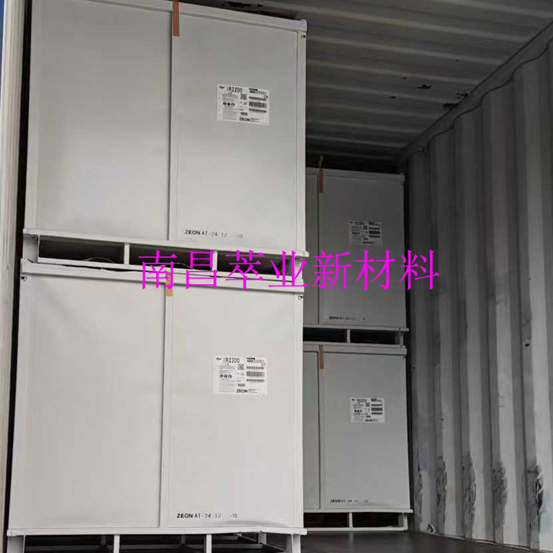 瑞翁IR2200异戊橡胶/NIPOL