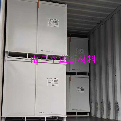 瑞翁IR2200异戊橡胶/NIPOL