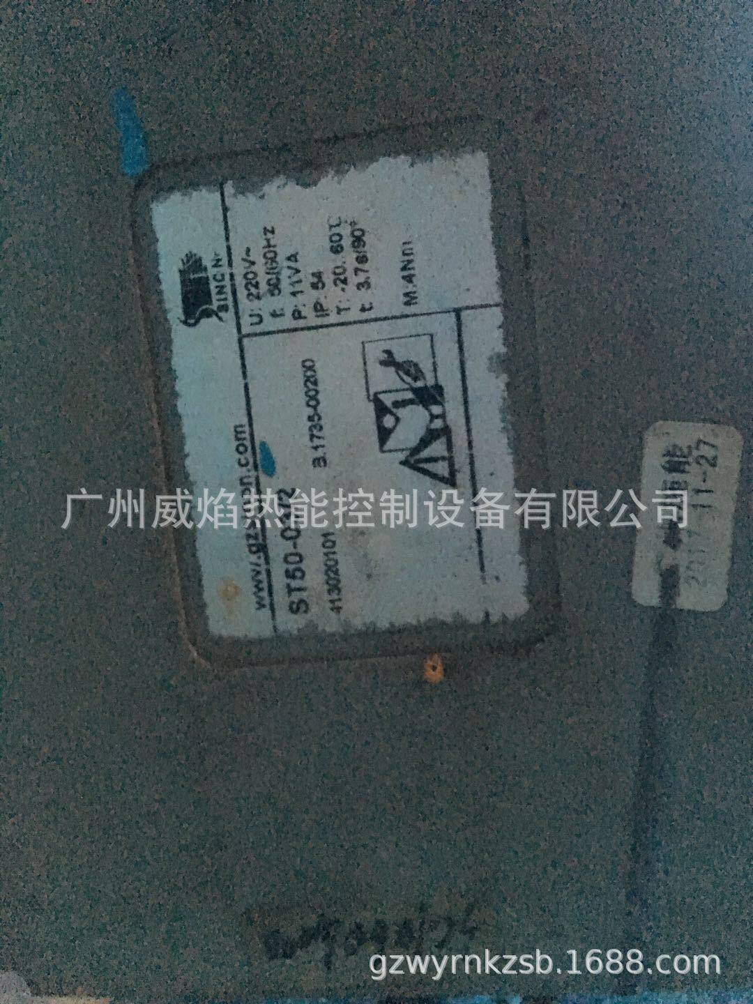 ST50-03/2执行器思能/施能