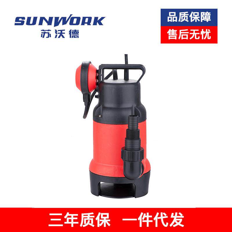 塑料潜水泵清水泵污水泵花园泵
