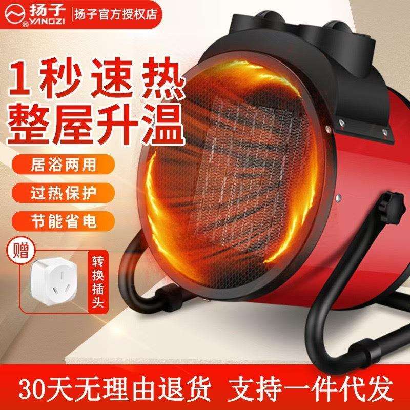 家用小钢炮取暖器卧室整屋取暖电速热大面积暖风机桌面小型热风机