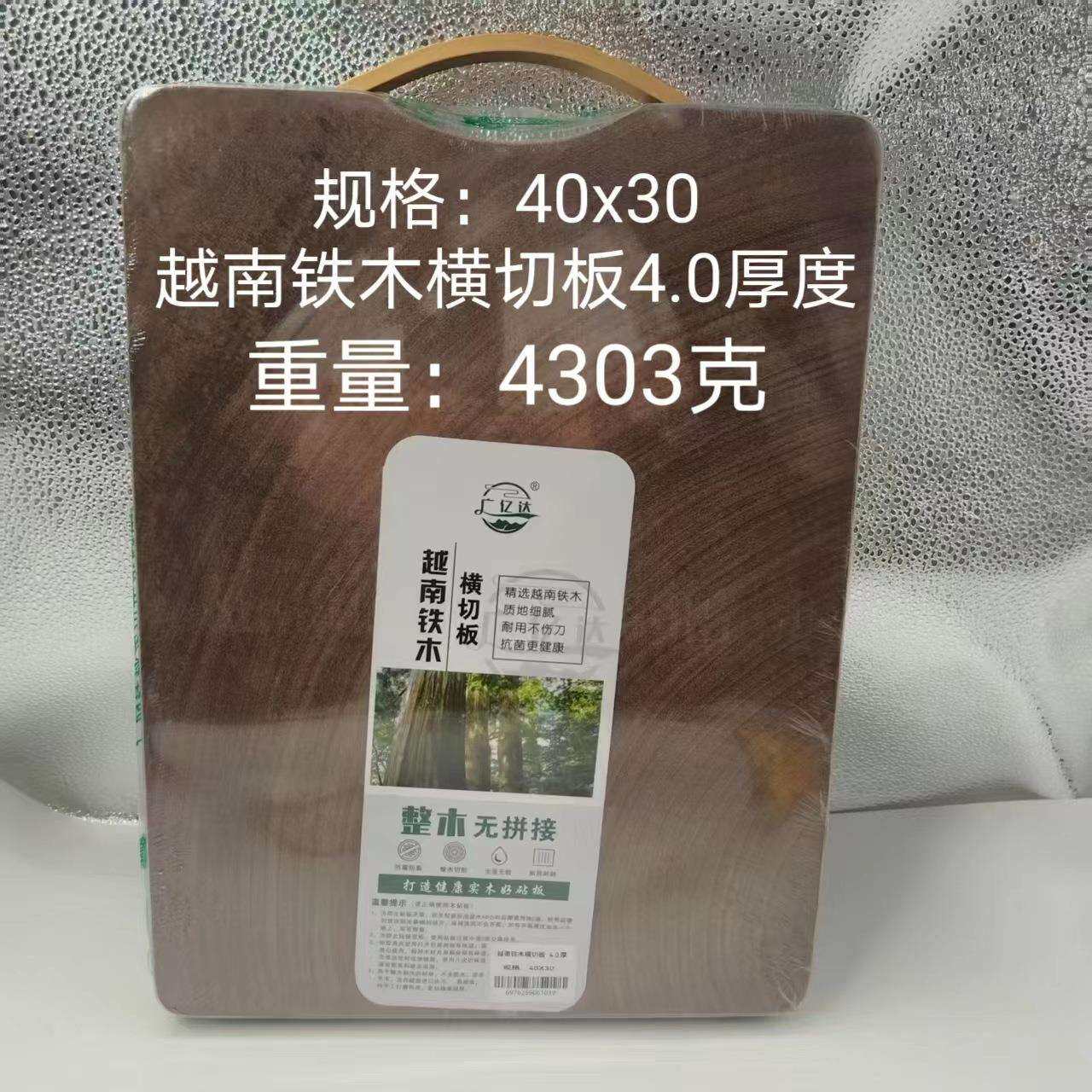百分百进口原木高颜值菜板家用案板切菜板长方形切板多元