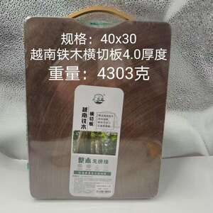 百分百进口原木高颜值菜板家用案板切菜板长方形切板多元