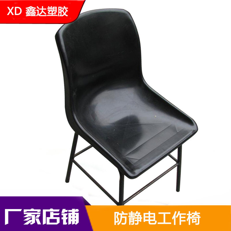 批发电子厂无尘车间防静电凳子加固靠背椅员工工作椅