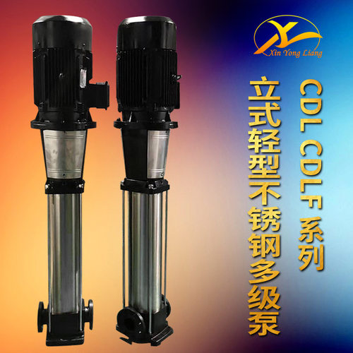 QDL16系列立式多级冲压离心泵