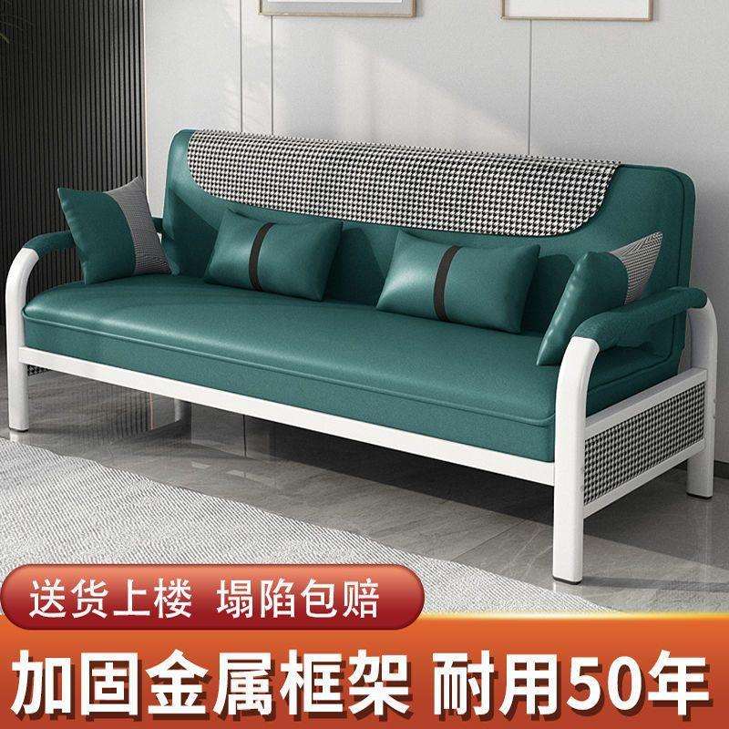 沙发床两用可折叠多功能沙发家用出租房小户型单双人沙发床经济型