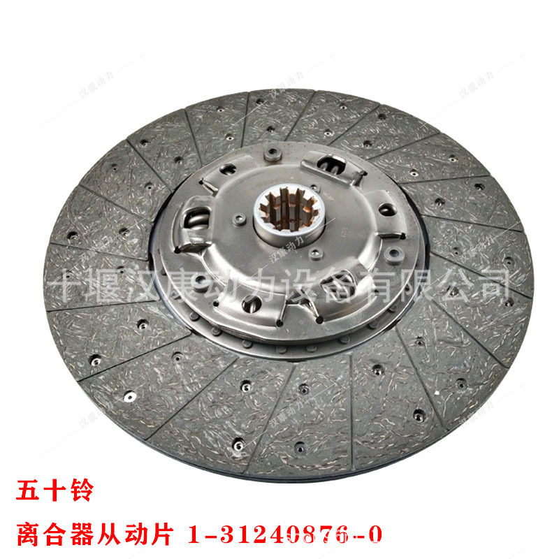 适用五十铃发动机离合器片1-