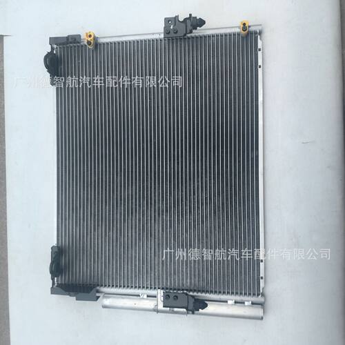 88460-60400/88460-60410冷凝器