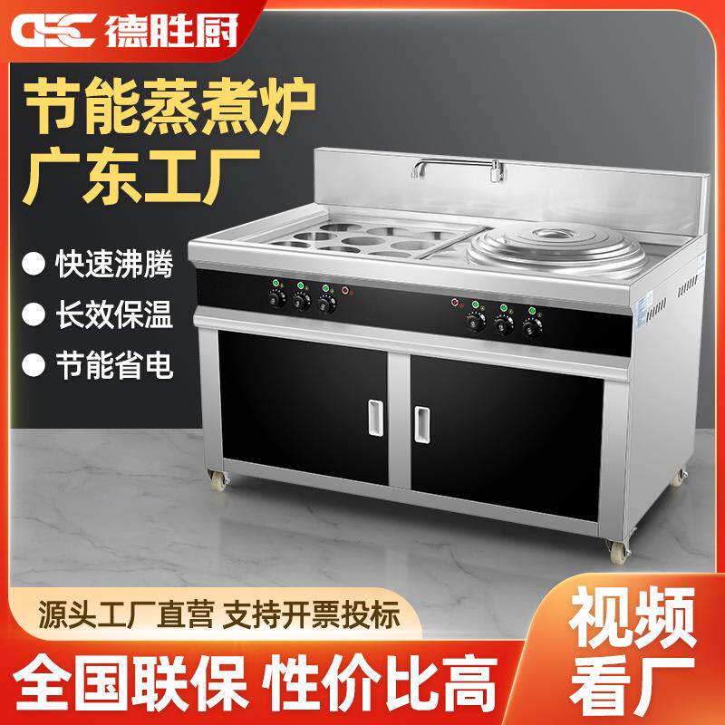 多功能双头双桶煮面炉商用不锈钢电热煲汤锅保温汤炉麻辣烫冒菜炉
