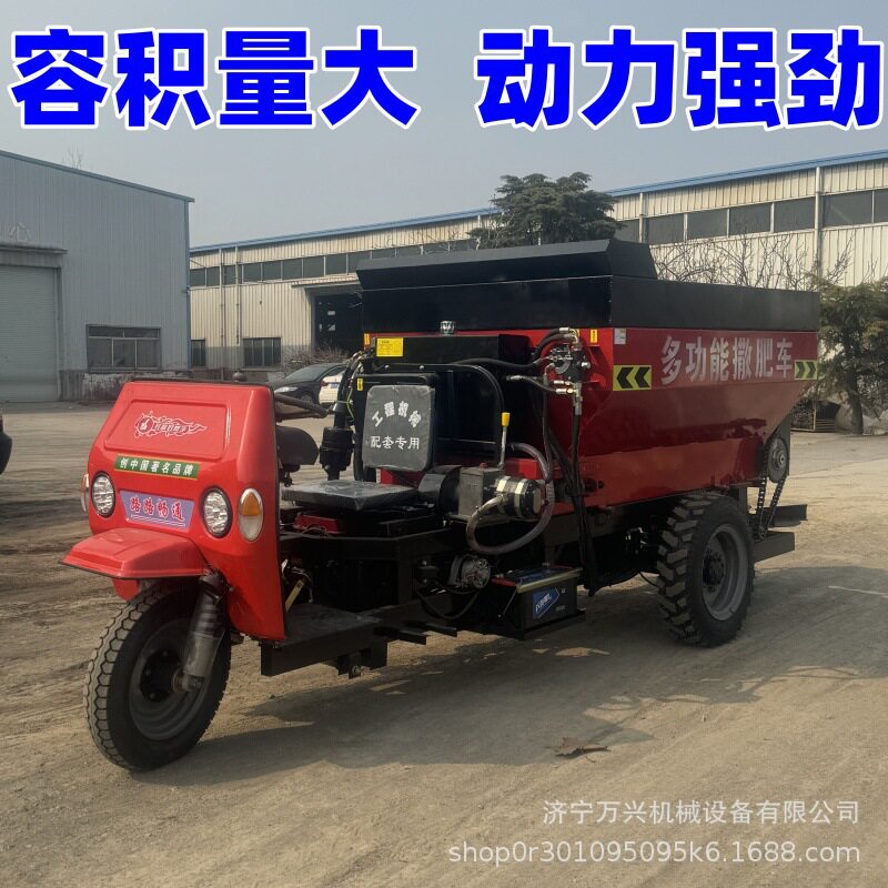 五征三轮农用大棚撒粪车干湿粪