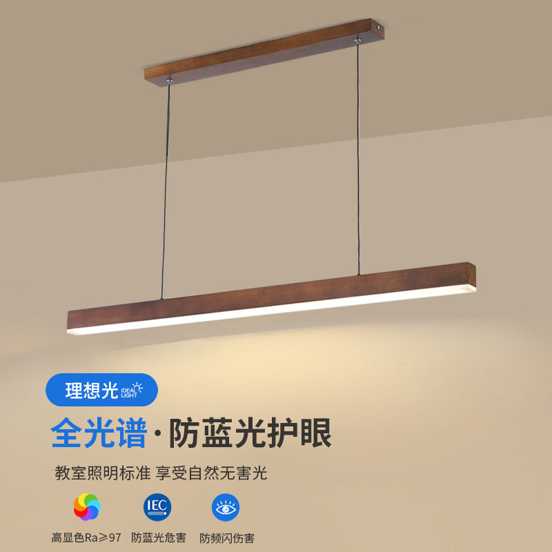 极简餐厅吊灯现代简约大气新中式设计师一字长条办公室餐桌吧台灯