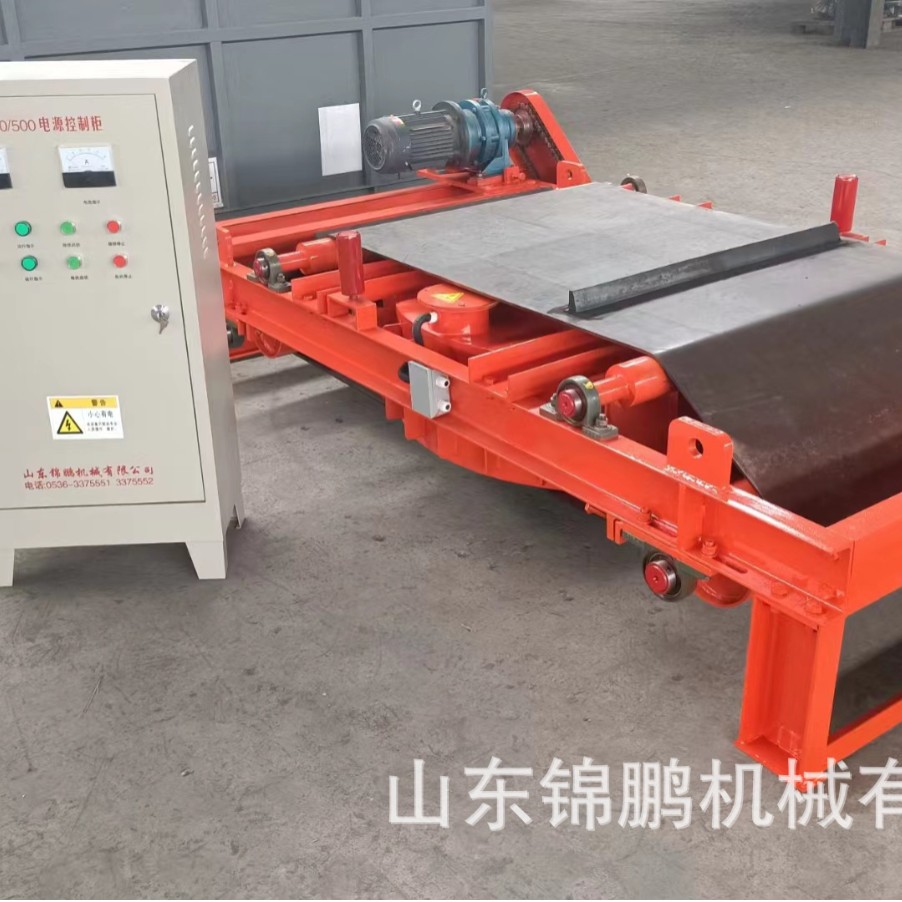 铁矿自冷自卸电磁除铁器