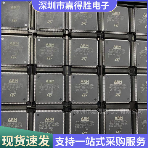 STM32F429IGT6 封装LQFP176 库存现货429IGT6微控制器