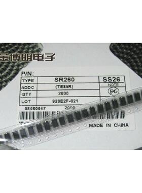 丝印SS26SMADO-214AC2A60V贴片肖特基二极管SR260SMA贴片