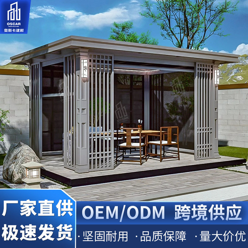 铝合金木制别墅四角遮阳凉亭