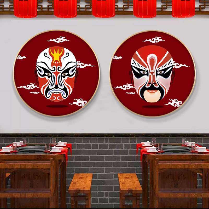 京剧脸谱挂画火锅店墙面装饰画饭店川菜店包厢五福财神壁画圆形画图片