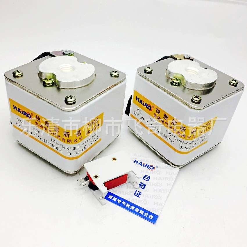 快熔快速熔断器RS8 AC1000V 1100A1250A1400A 1500A-P1M105熔断器