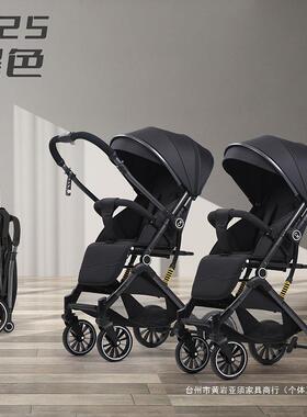一键可换向双向推行婴儿推车轻便可坐可躺高景观宝宝推车黑色灰色