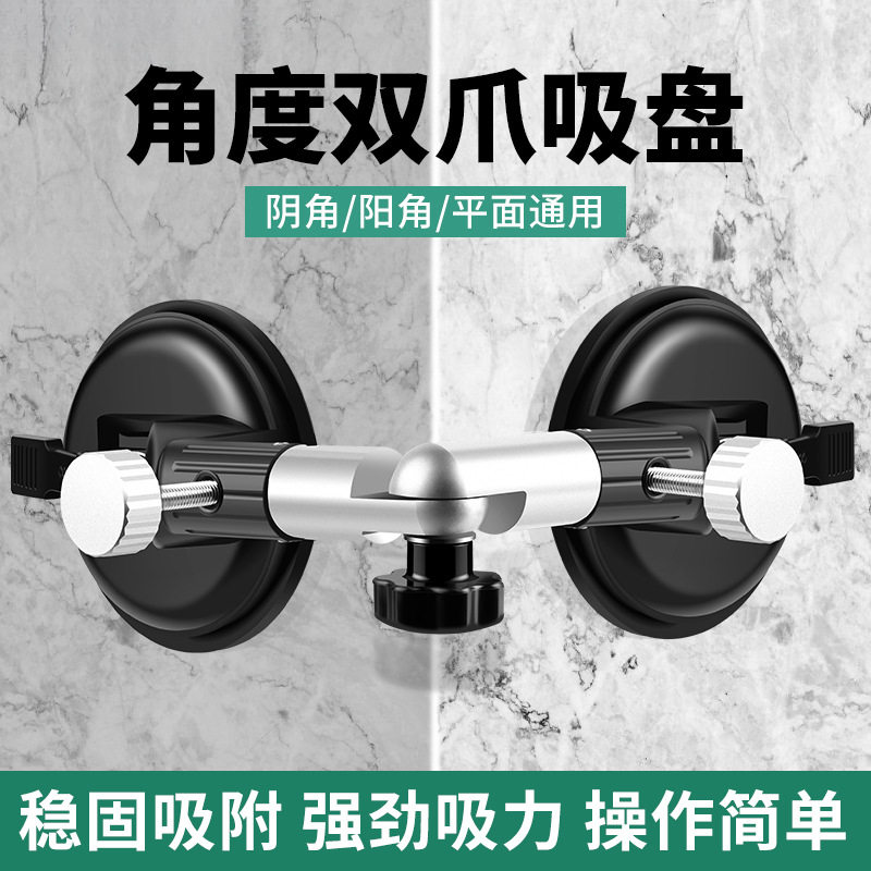 台面吸盘固定器玻璃强重型瓷砖吸提器单双爪铝合金贴地板搬运工具